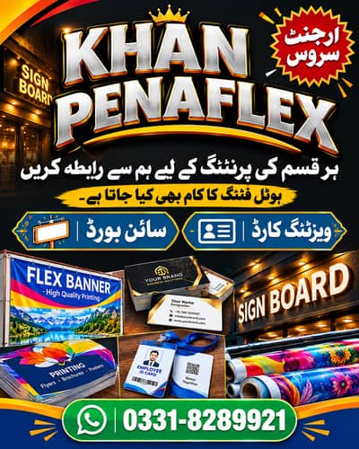 KHAN PENAFLEX