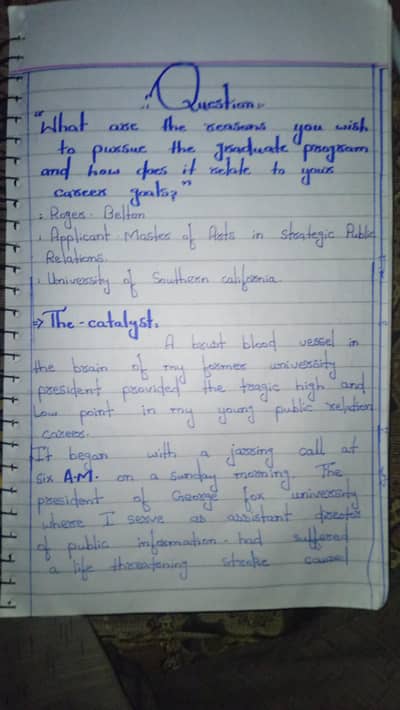 need job
