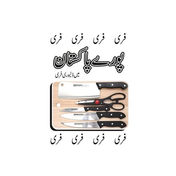 6-Piece Steel Blade Knife Set with Cutting Board