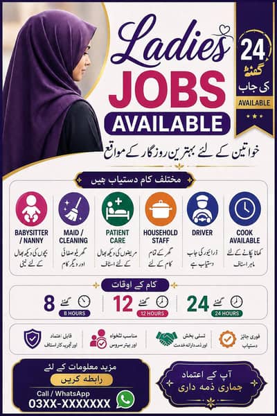 Female Staff Required – Maid ,cook, Babysitter & Patient Care