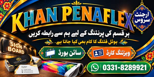 KHAN PENAFLEX