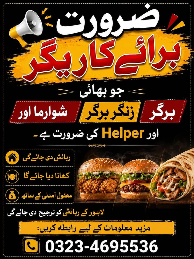 need karigar 0