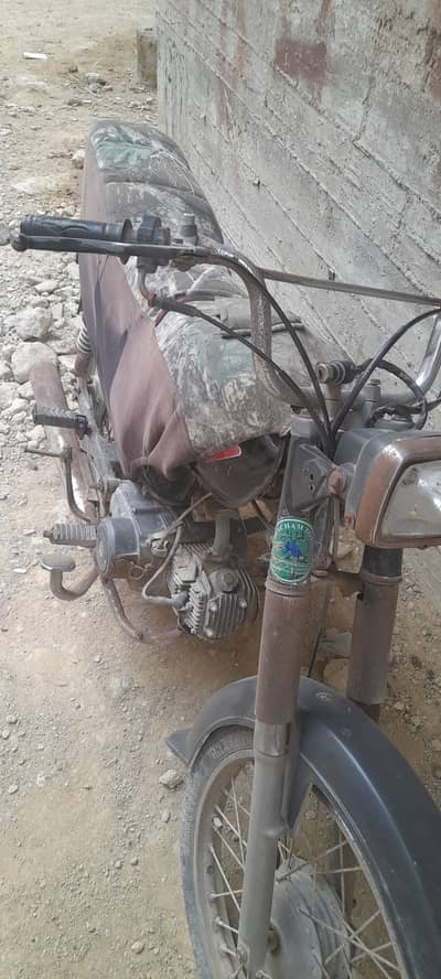 Super Power SP 70 2014