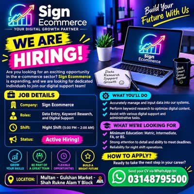 Data Entry & Digital Support Jobs–Night Shift– Job Multan - Males