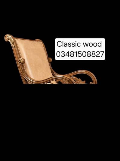 Rocking Chair,  comfortable chair , jhola chair
