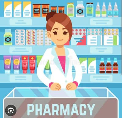 Pharmacist category A available