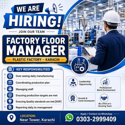 Factory floor Admin