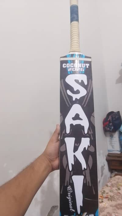 SAKI COCONUT 2026 EDITION COPY