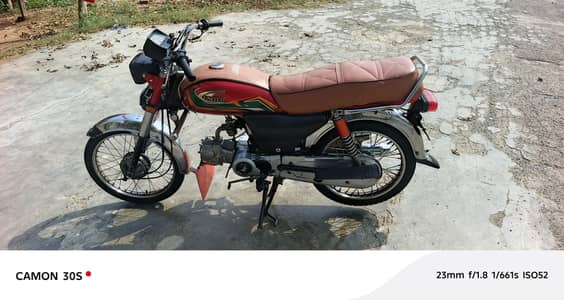 united 70cc complete docomints model 2022/23