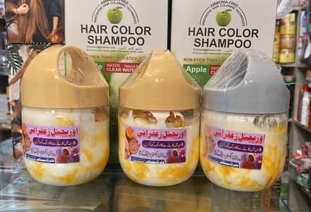 zafarni cream