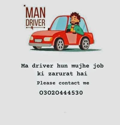 Ma driver hun mujhe job ki zarurat hai