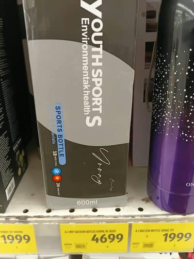 Water bottle