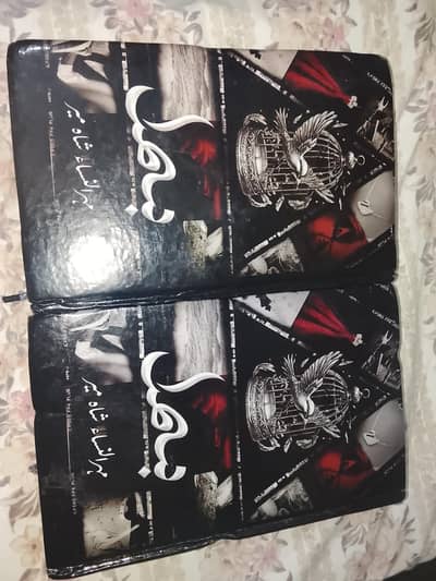 novels
