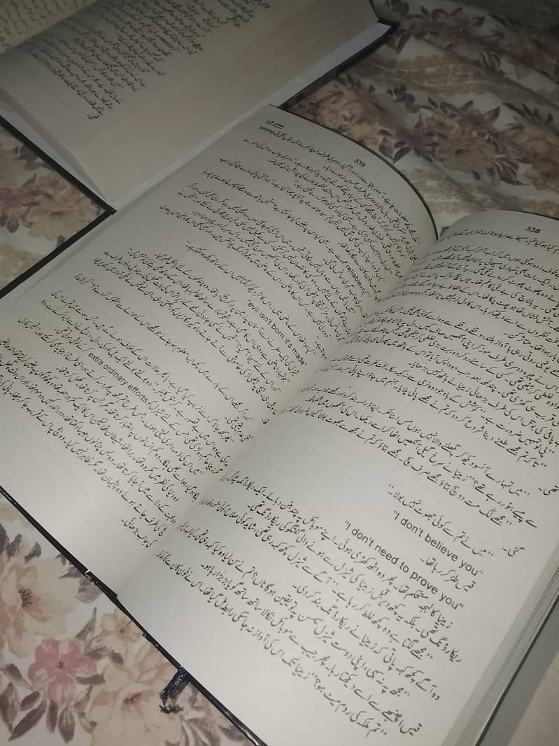 novels 1