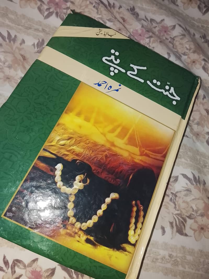 novels 2