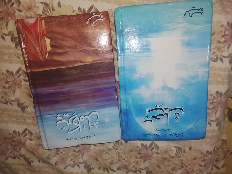novels 4