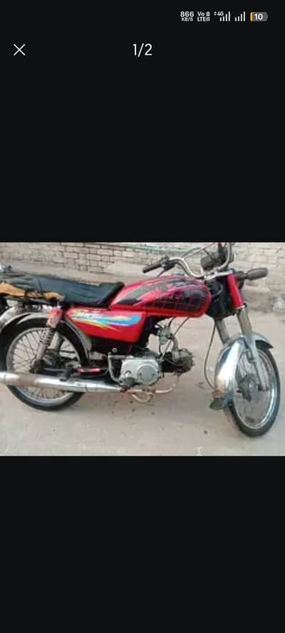road Prince 70cc