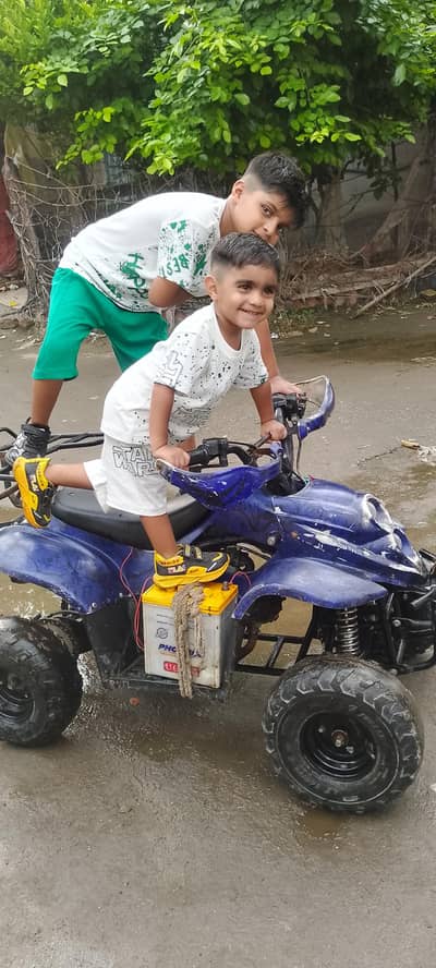 atv quite