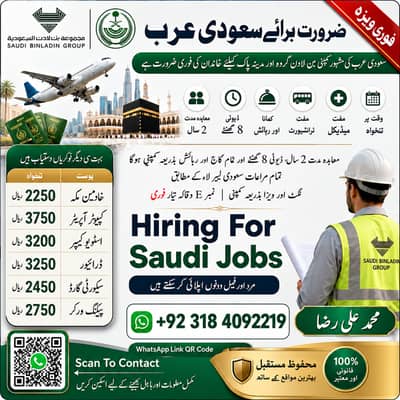 Driver jobs , Bike Rider Jobs , Company Work Visa , security guard job