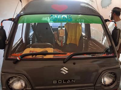 Suzuki bolan