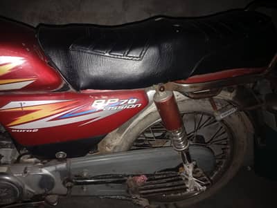 hero70cc
