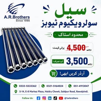 Solar Geyser Vacuum Tubes