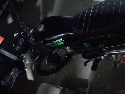 sc projector road prince h engine bilkul fit h