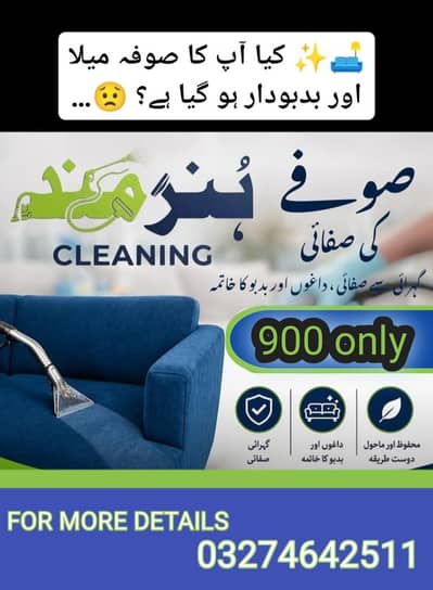 furniture clearance services