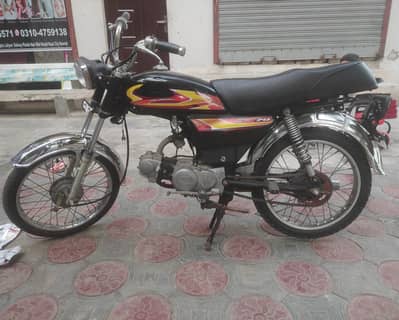 unique 70 cc 2016 model