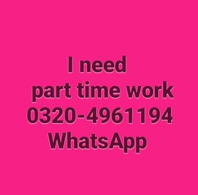 i need part time jobs/ work