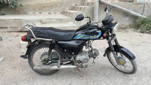 Super Power 70cc