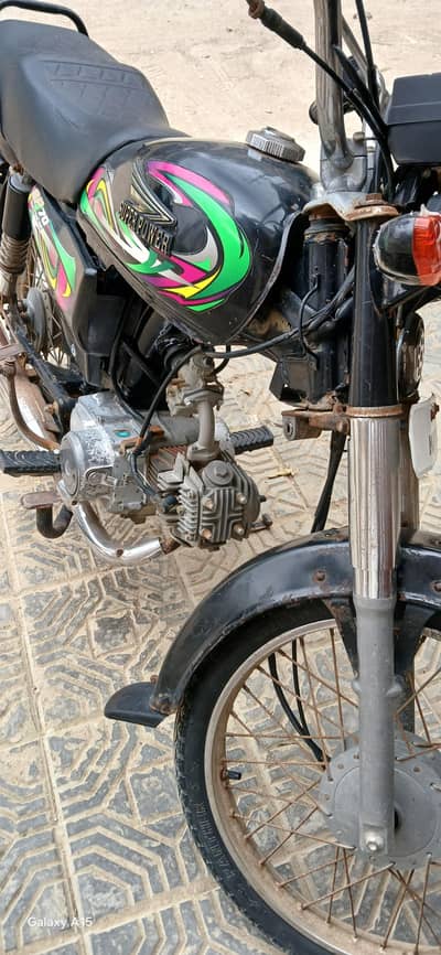 Super Power 70
