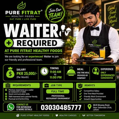 Experienced Waiter Required | Male jobs | Lahore | Jobs