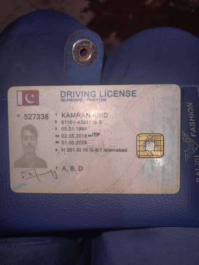 Driver