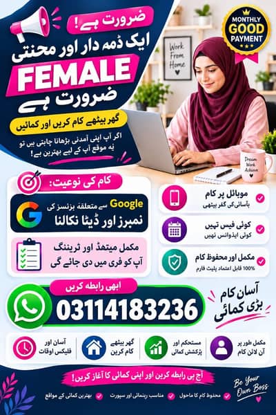 online work for females