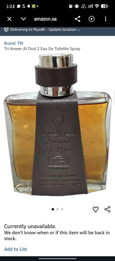 ameer al oud perfume