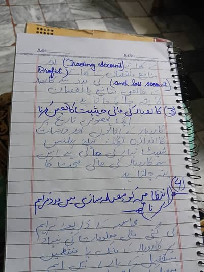 Assignment work