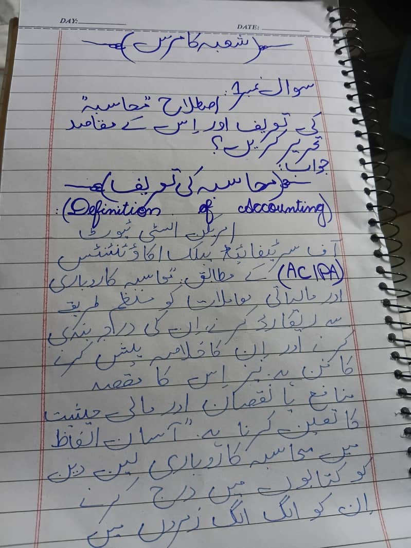Assignment work 2