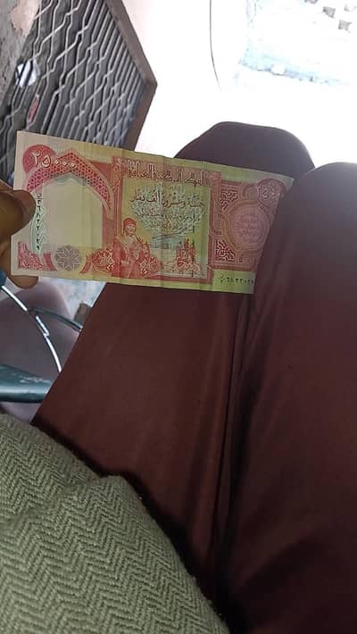 25,000 Iraqi Dinar Old Currency Note