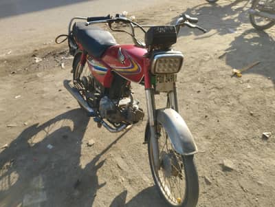 Honda 70cc 14 model