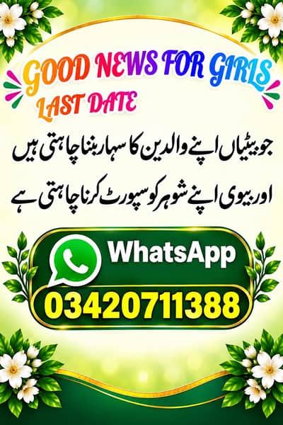 online jobs
