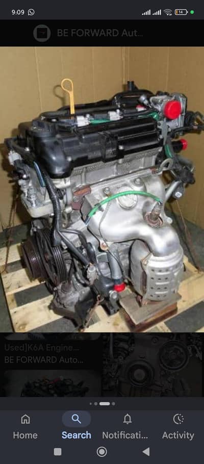alto engine