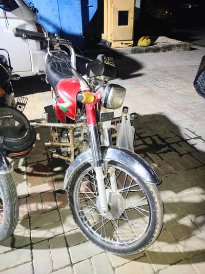 Honda CD 70 2017 Model