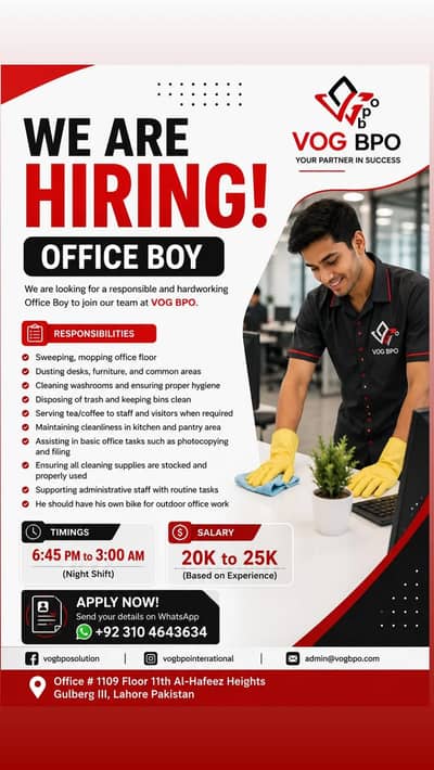 Need Office Boy