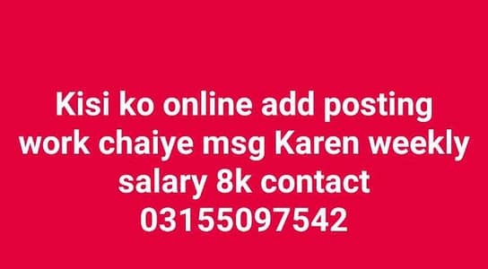 Add posting work from home weekly salaray 8k
