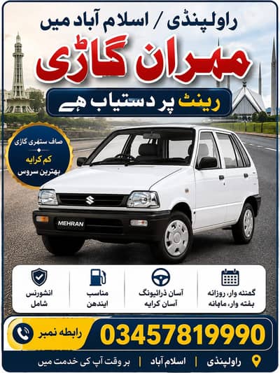 car for sale