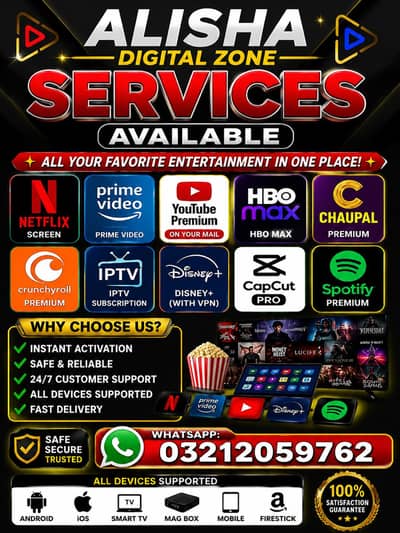 ALL IPTV SERVER AVLIBLE