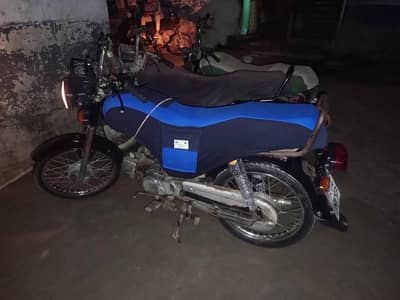 HI SPEED 2018 FOR SALE