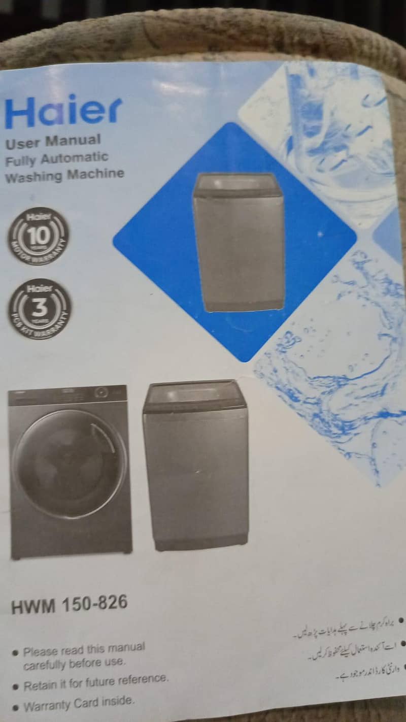 Automatic washing machine box pack 0