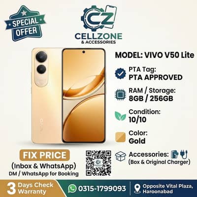 Vivo V50 Lite